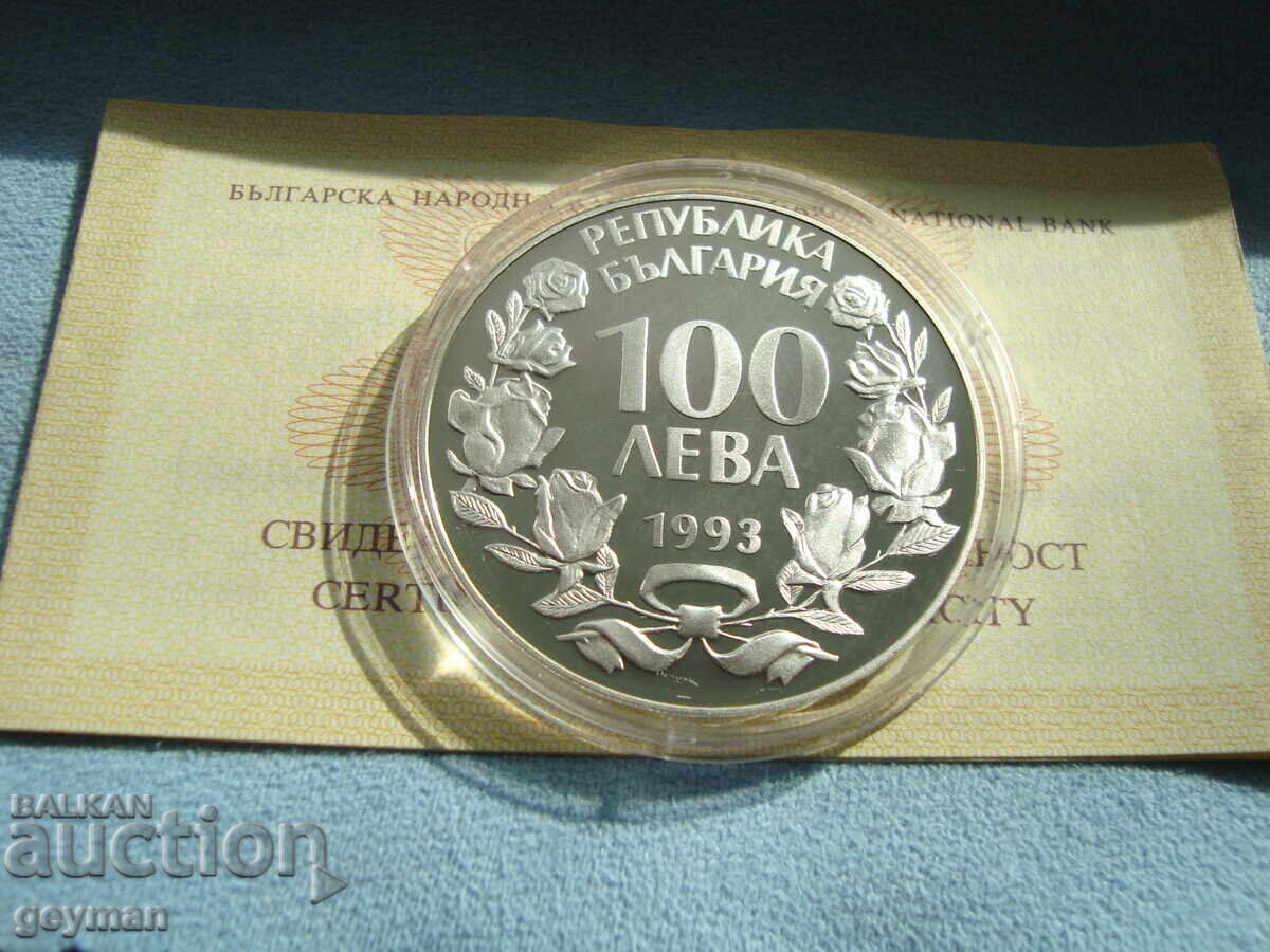 Delivery of 100 BGN 1993 "Football Player" - Minted by BNB
