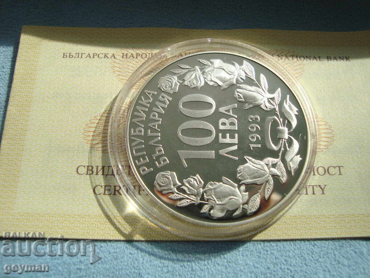 100 BGN 1993 "Football Player" - Minted by BNB - 5