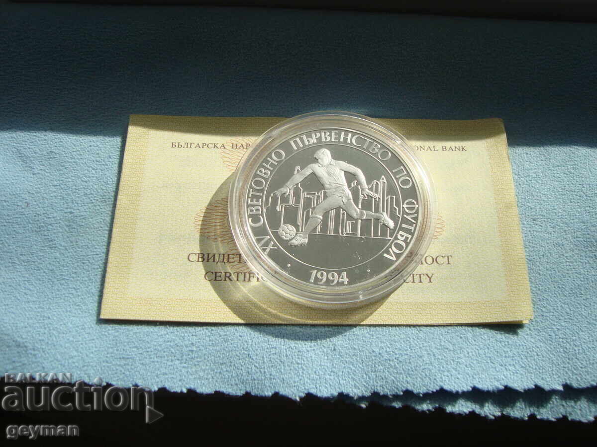 100 BGN 1993 "Football Player" - Minted by BNB