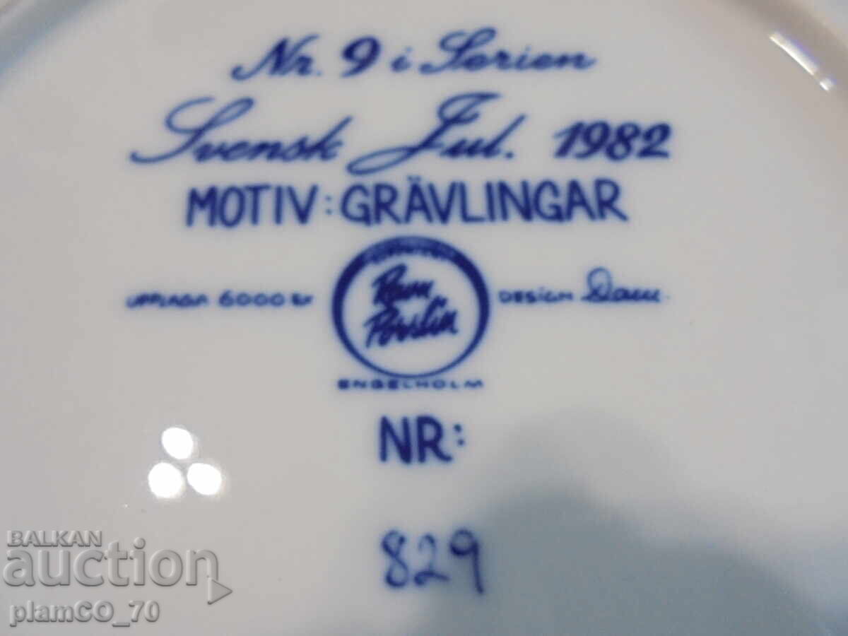 Livrarea №*8326 Farfurie veche de colecție din porțelan JUL 1982 Livrarea №*8326 Farfurie veche de colecție din porțelan JUL 1982