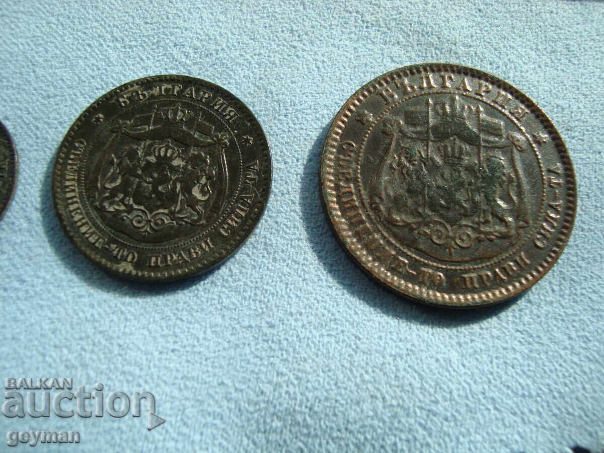 Lot 2; 5 și 10 st. 1881. "Gologănci" - 5