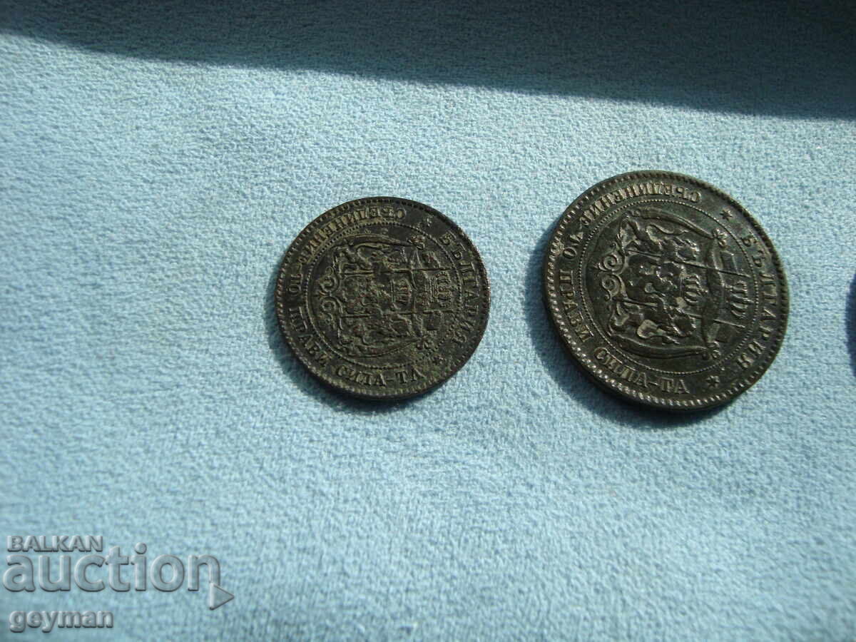 Lot 2; 5 și 10 st. 1881. "Gologănci" - 6