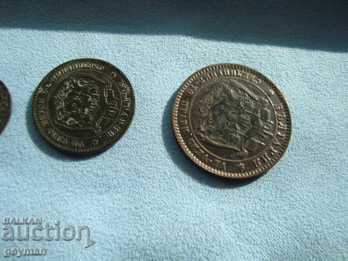 Lot 2; 5 and 10 st. 1881. The first coins - 7