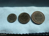 Λοτ 2; 5 και 10 st. 1881 god. Τα πρώτα νομίσματα