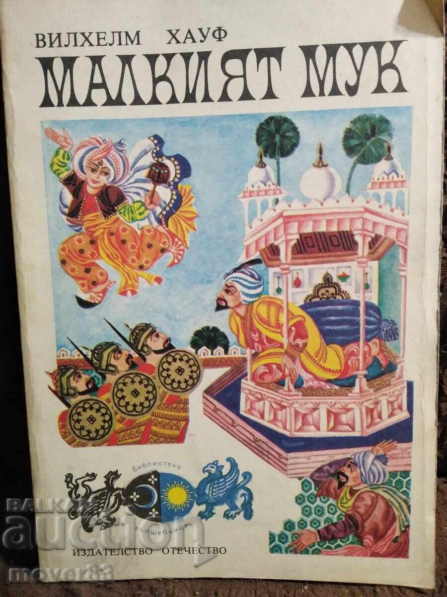 The Little Mook. Wilhelm Hauff The Little Mook. Wilhelm Hauff