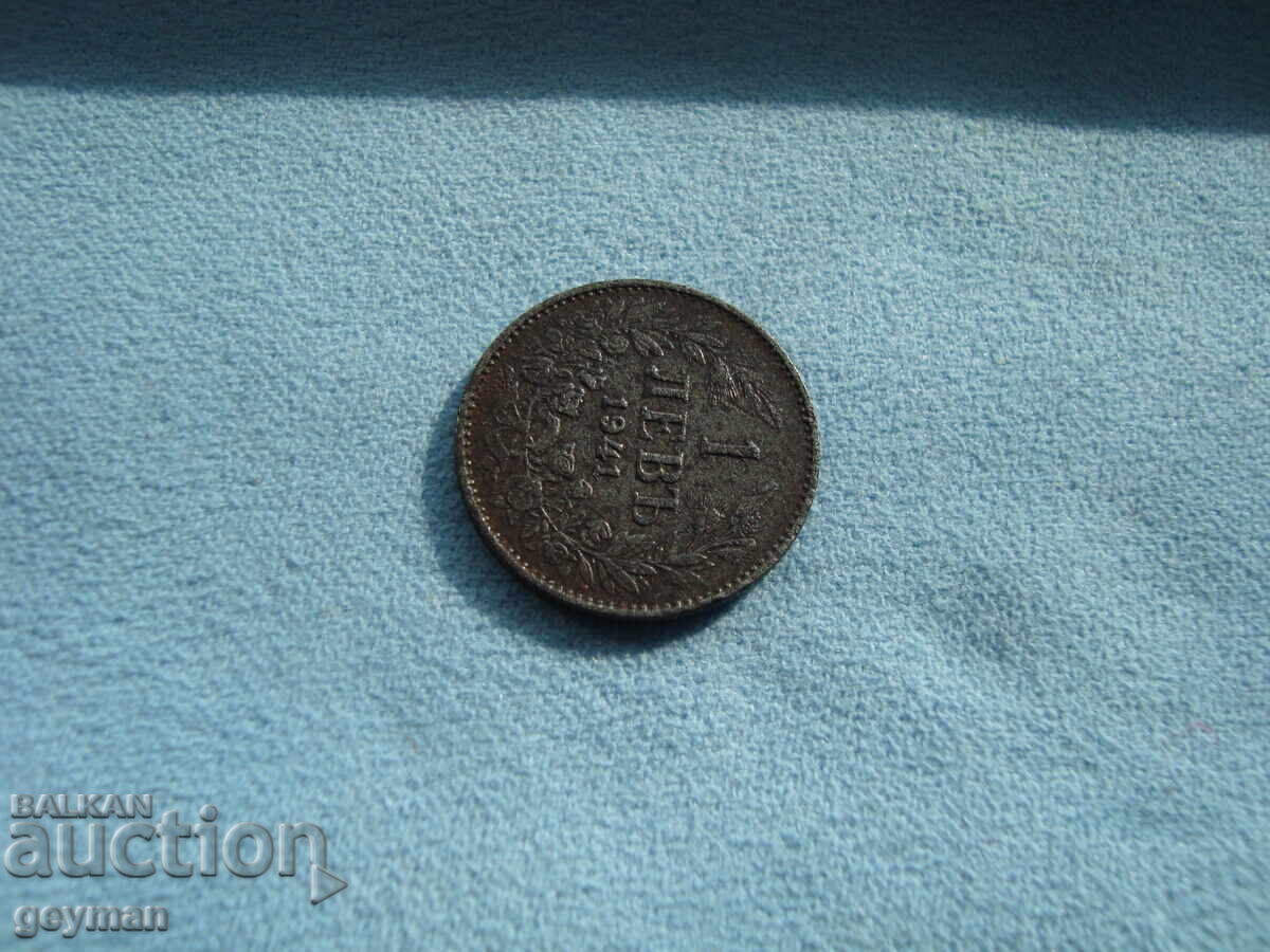 Auction 1 Lev 1941 - Iron Auction 1 Lev 1941 - Iron