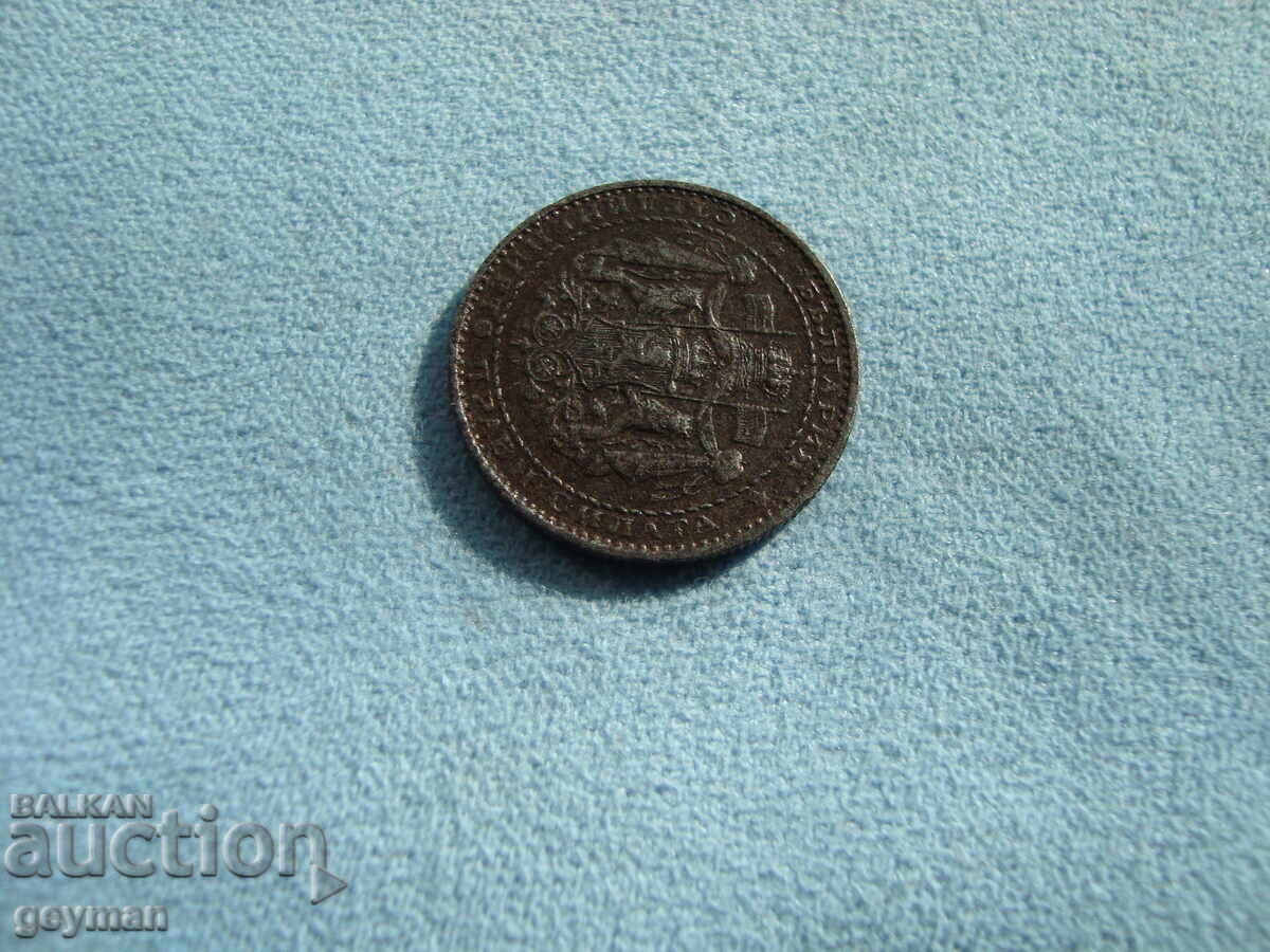 1 Lev 1941 - Iron - 5 1 Lev 1941 - Iron - 5