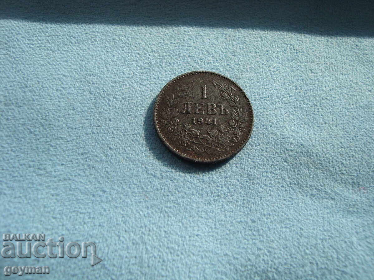 1 Lev 1941 - Iron 1 Lev 1941 - Iron