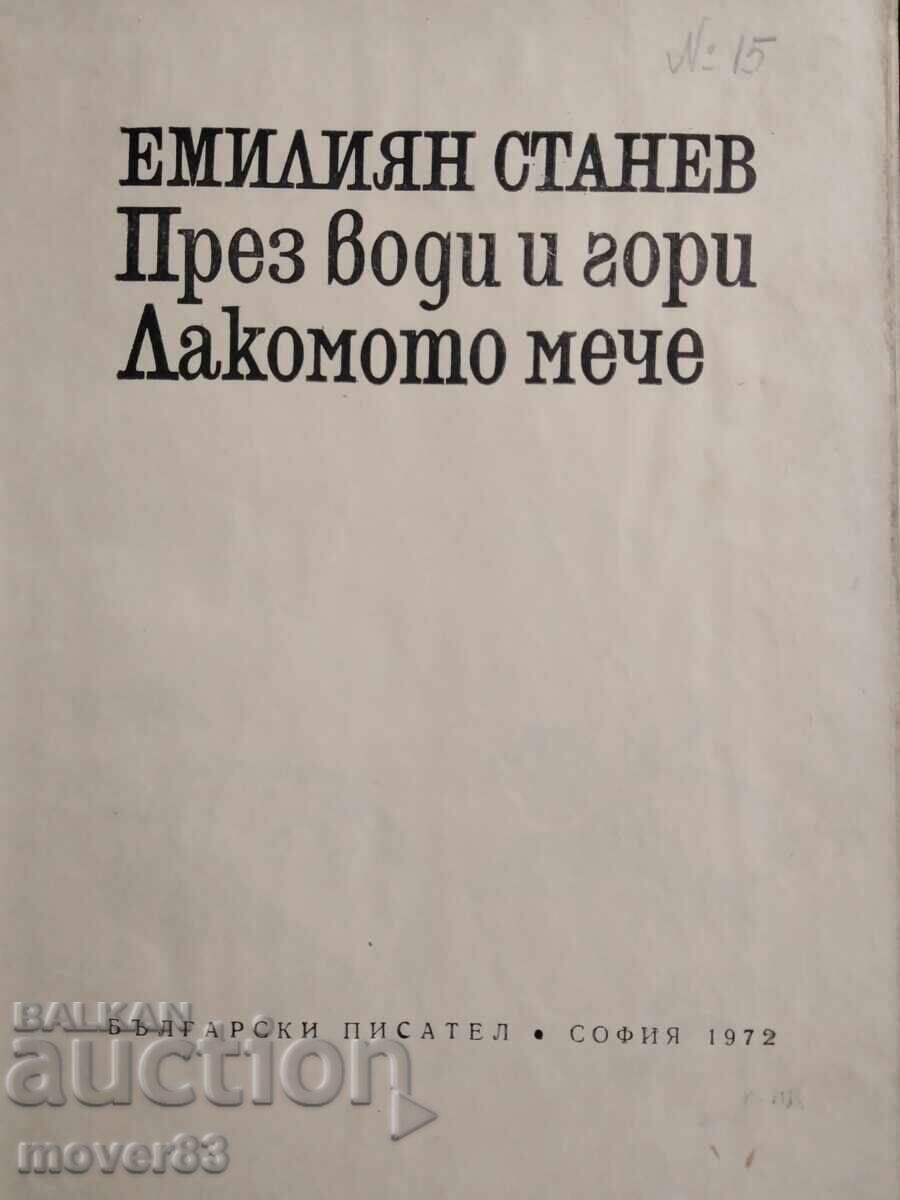 Through Waters and Forests / The Greedy Bear. Emiliyan Stanev with price 0.79 BGN | € 0.40 Through Waters and Forests / The Greedy Bear. Emiliyan Stanev with price 0.79 BGN | € 0.40