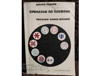 Tales on the phone. Gianni Rodari