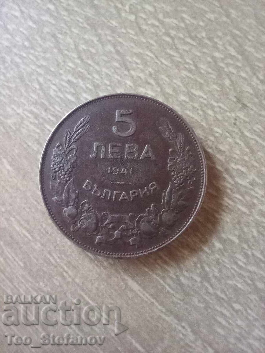 5 BGN 1941 5 BGN 1941