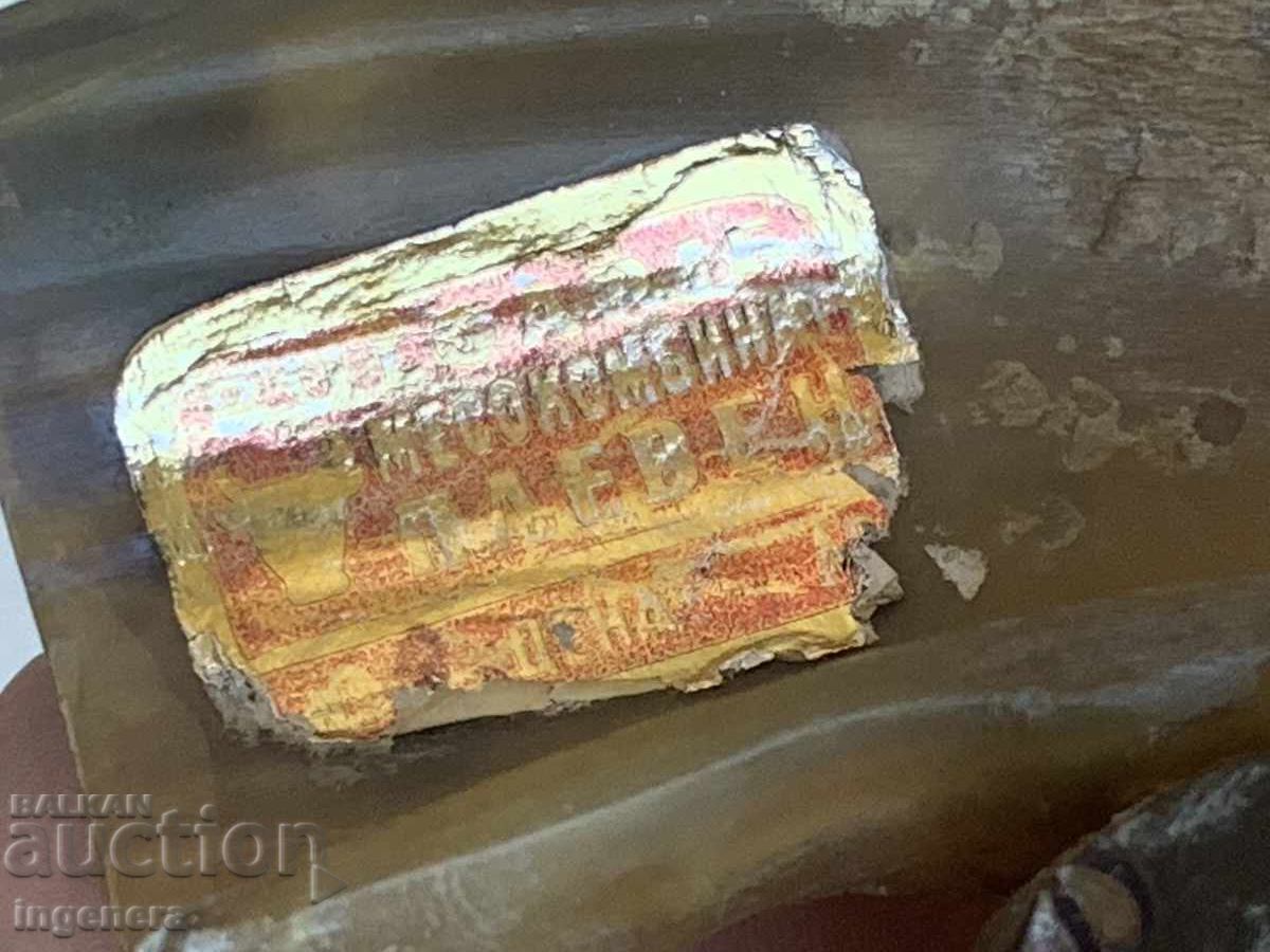 ΠΡΟΜΗΘΕΙΑ ΑΠΟ ΡΟΓ ΣΟΤΣ ΜΕΣΟΚΟΜΠΙΝΑΤ ΠΛΕΒΕΝ - 5 ΠΡΟΜΗΘΕΙΑ ΑΠΟ ΡΟΓ ΣΟΤΣ ΜΕΣΟΚΟΜΠΙΝΑΤ ΠΛΕΒΕΝ - 5