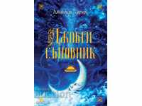 Dicționar de vise de buzunar