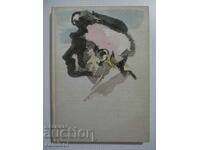 Η Μαύρη Μύλος - Γιούρι Μπρεζάν