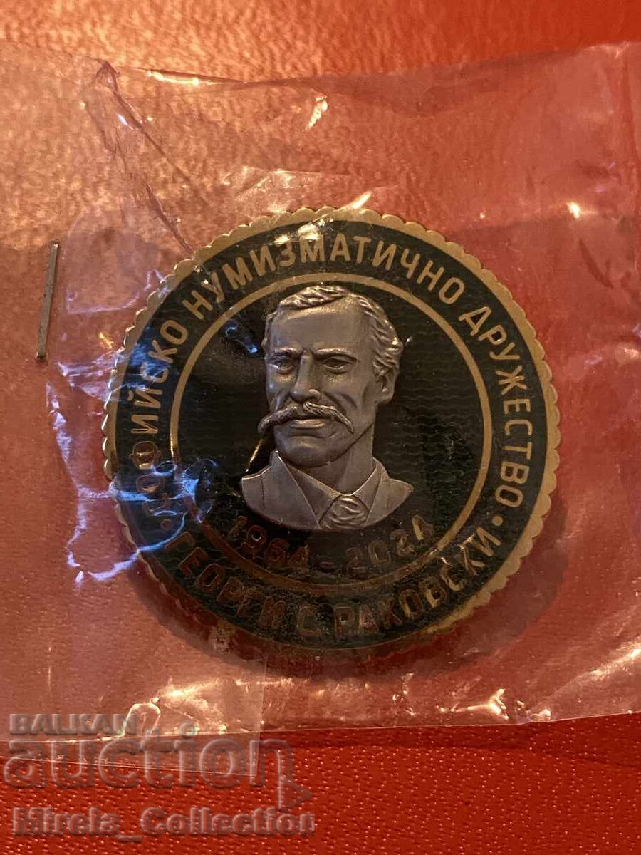 Δημοπρασία Znachka na Sofiĭskoto Numizmatichno Druzhestvo Georgi S. Rakovski