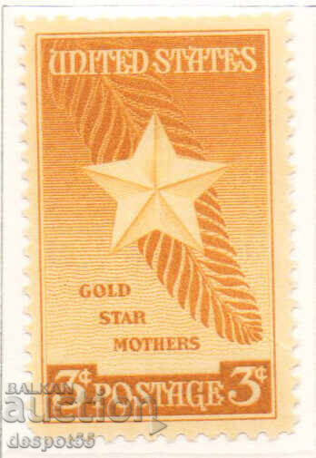 1948. САЩ. Златна звезда за майките.