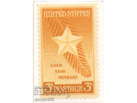 1948. САЩ. Златна звезда за майките.