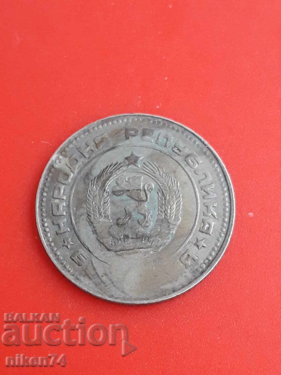10 stotinki 1974g. cu defect cu preț € 0.01 | 0.02 BGN 10 stotinki 1974g. cu defect cu preț € 0.01 | 0.02 BGN