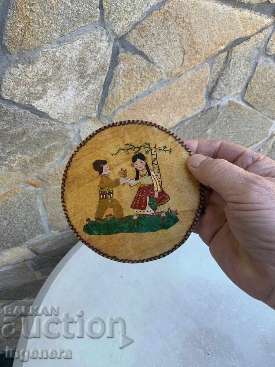 Δημοπρασία ΠΑΝΟ ΞΥΛΟ ΓΡΑΦΙΚΟ ΑΠΟ ΤΗΝ ΣΟΣΙΑΛΙΣΤΙΚΗ ΕΠΟΧΗ