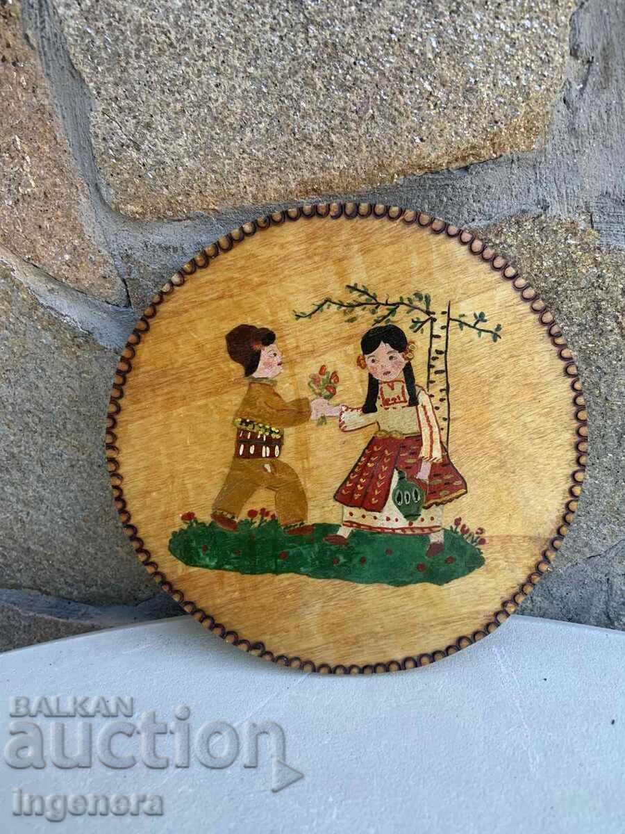 ΠΑΝΟ ΞΥΛΟ ΓΡΑΦΙΚΟ ΑΠΟ ΤΗΝ ΣΟΣΙΑΛΙΣΤΙΚΗ ΕΠΟΧΗ