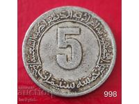 5 Centimes 1974 - Algeria - FAO