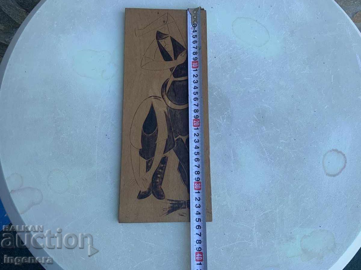 Licitație PANOU LEMN PIROGRAVAT "SECERĂTORI" DE PE VREMEA SOCIALISMULUI