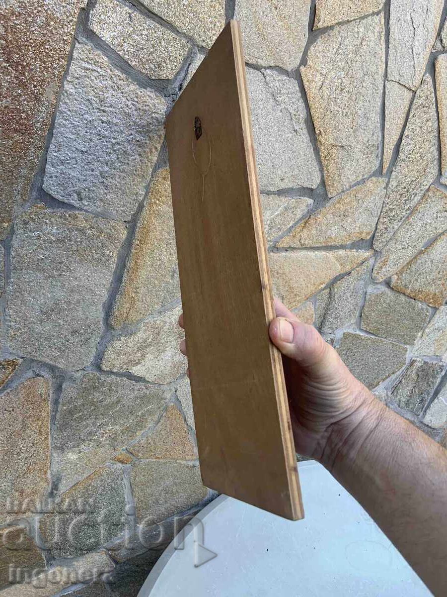 PANOU LEMN PIROGRAVAT "SECERĂTORI" DE PE VREMEA SOCIALISMULUI - 7