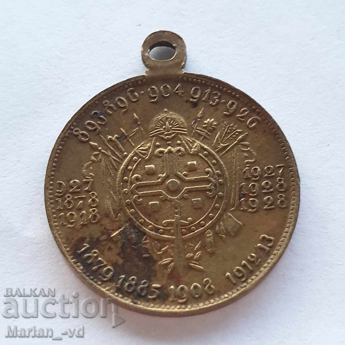 Delivery of Medal Tsar Boris and Tsar Simeon