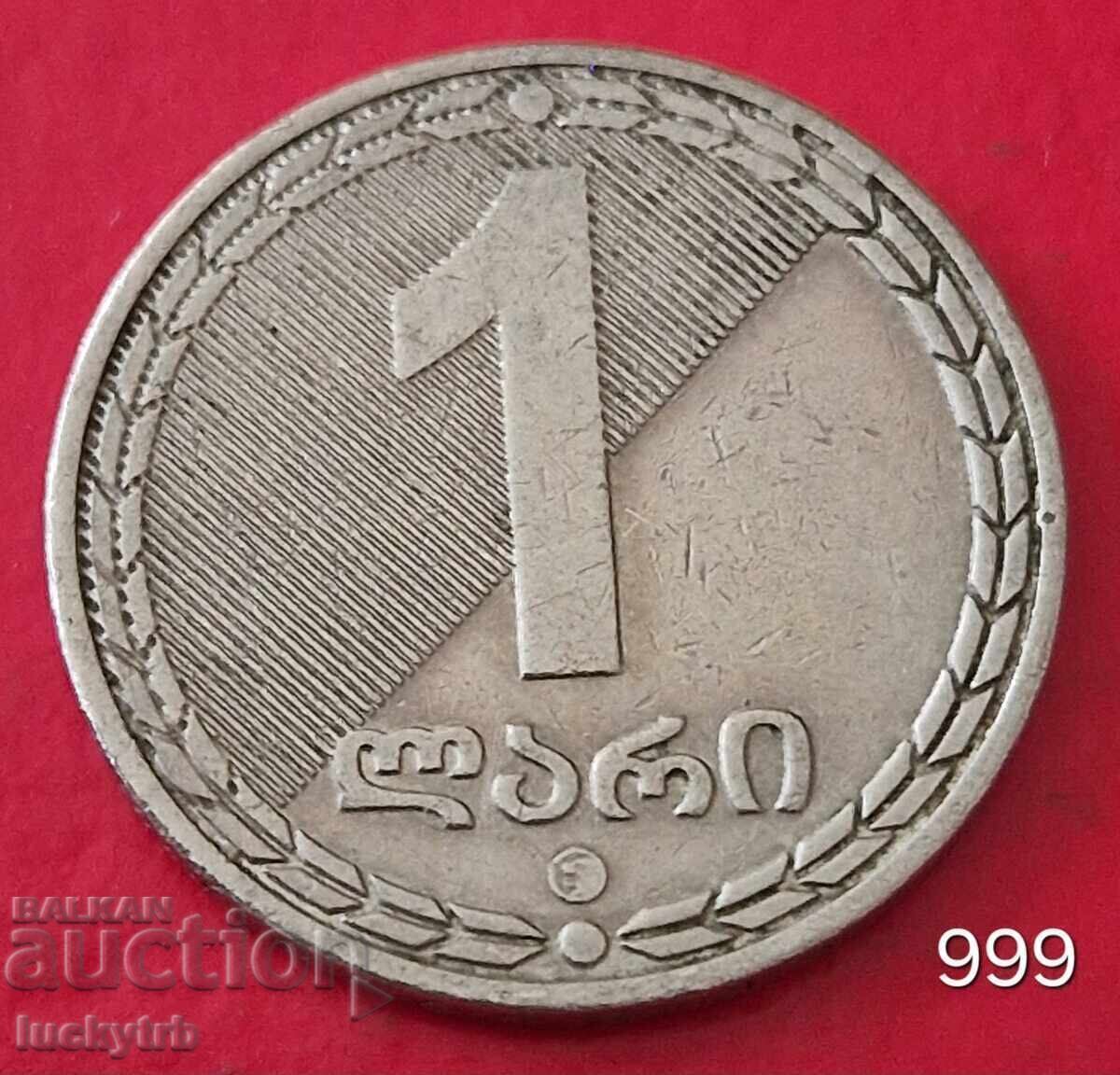 1 GEL 2006 - Georgia 1 GEL 2006 - Georgia
