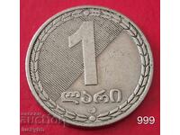 1 GEL 2006 - Γεωργία