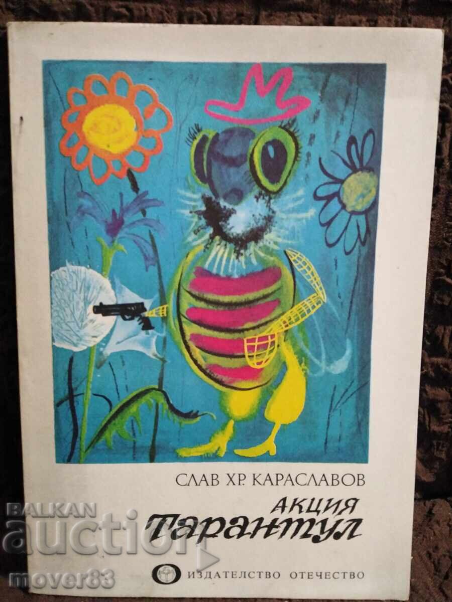 "Tarantul" Promotion. Slav H. Karaslavov "Tarantul" Promotion. Slav H. Karaslavov