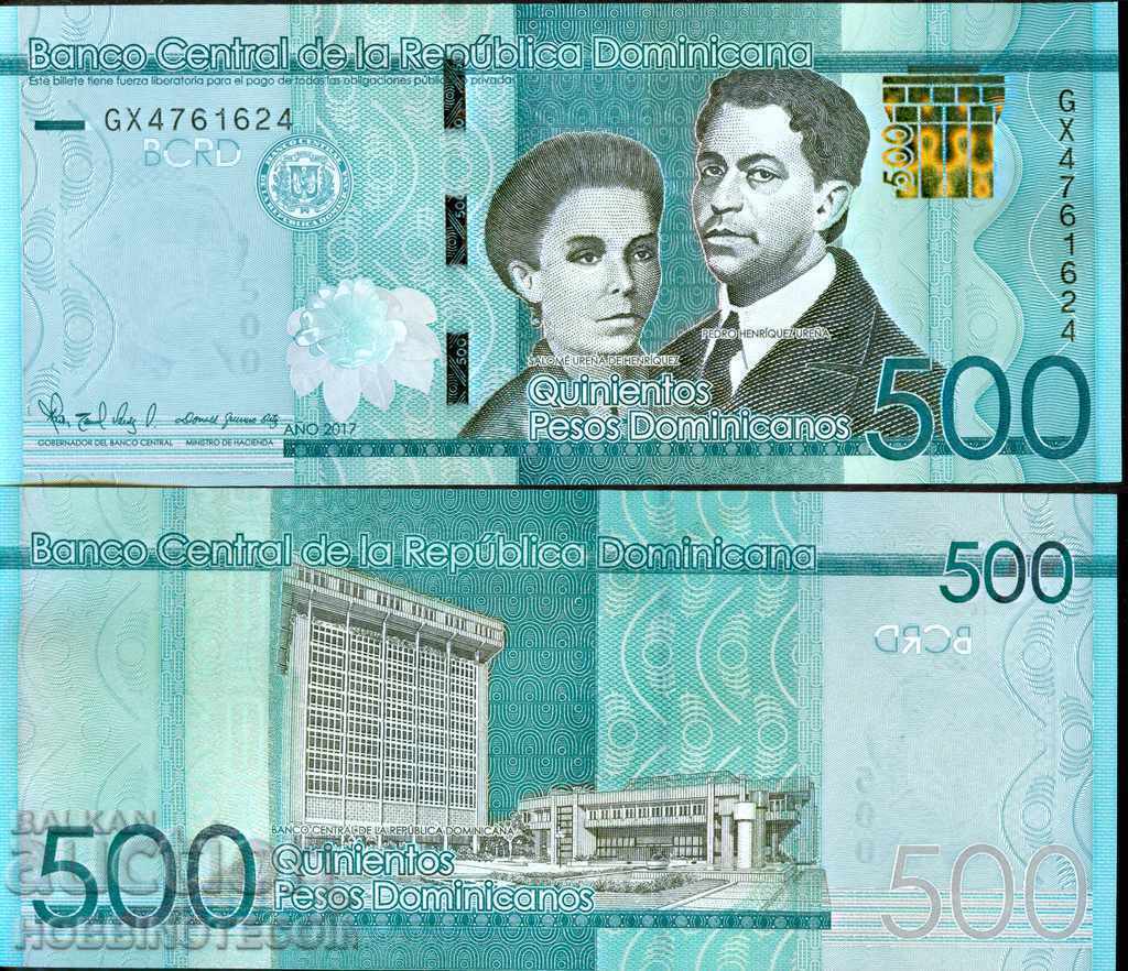 ΔΟΜΙΝΙΚΑΝΗ ΔΗΜΟΚΡΑΤΙΑ ΔΟΜΙΝΙΚΑΝΑ 500 έκδοση - 2017 ΝΕΟ UNC
