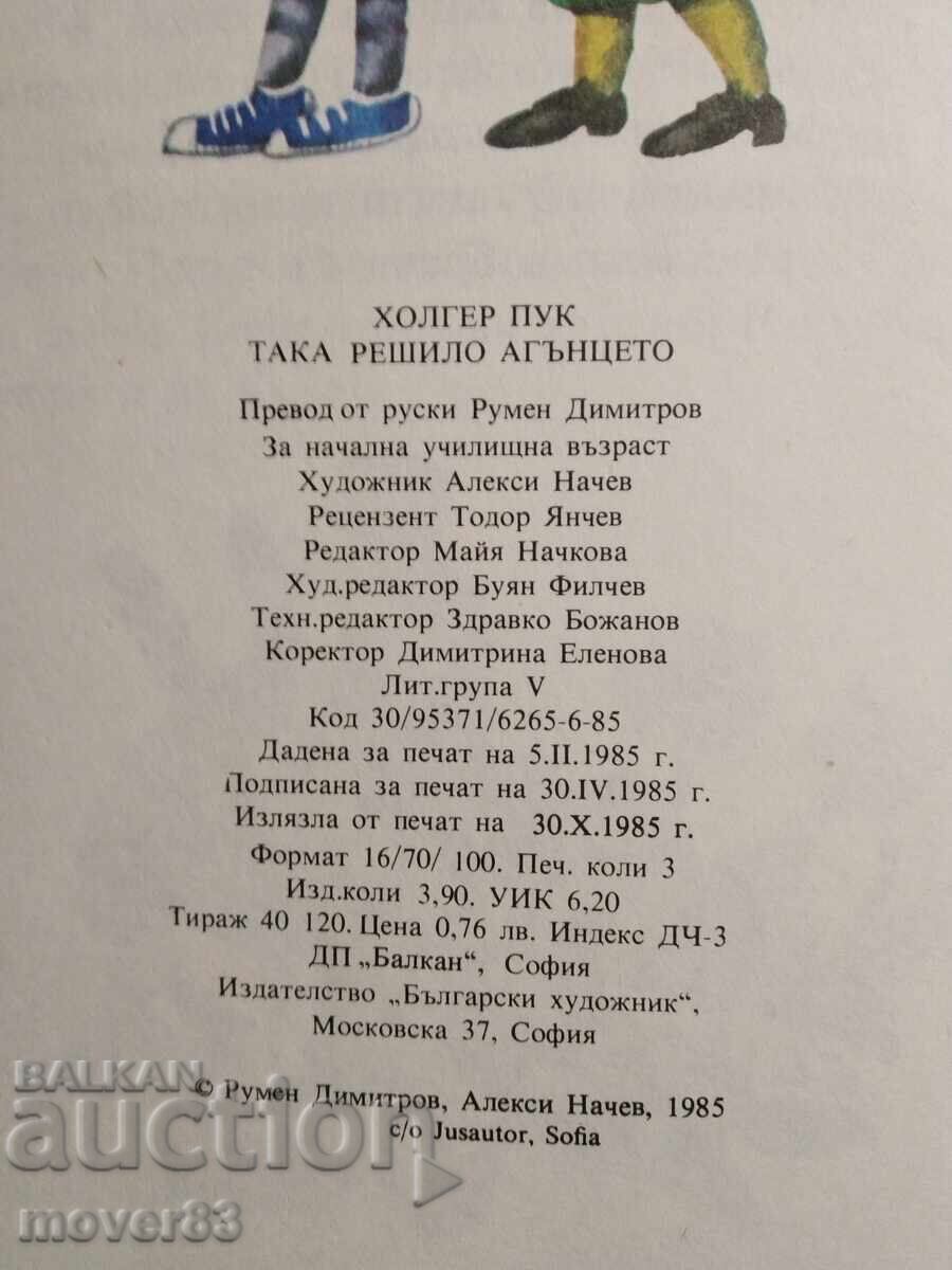 Auction The Little Lamb Decided. Holger Puk Auction The Little Lamb Decided. Holger Puk