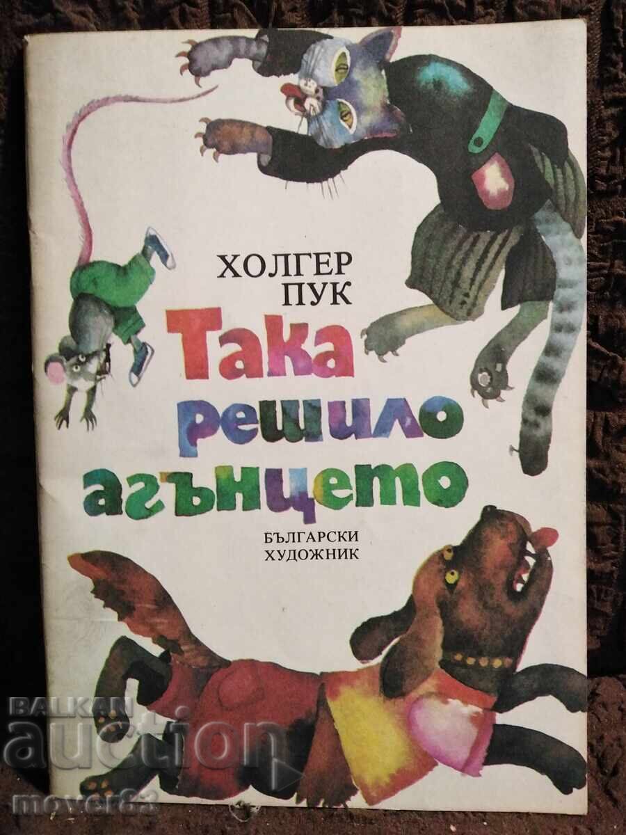 The Little Lamb Decided. Holger Puk The Little Lamb Decided. Holger Puk