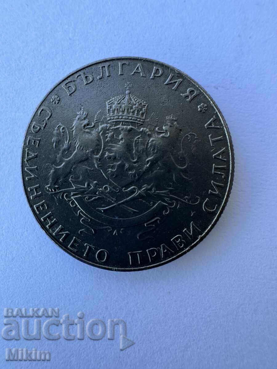 Монета1 2лв. 1943г. Българска