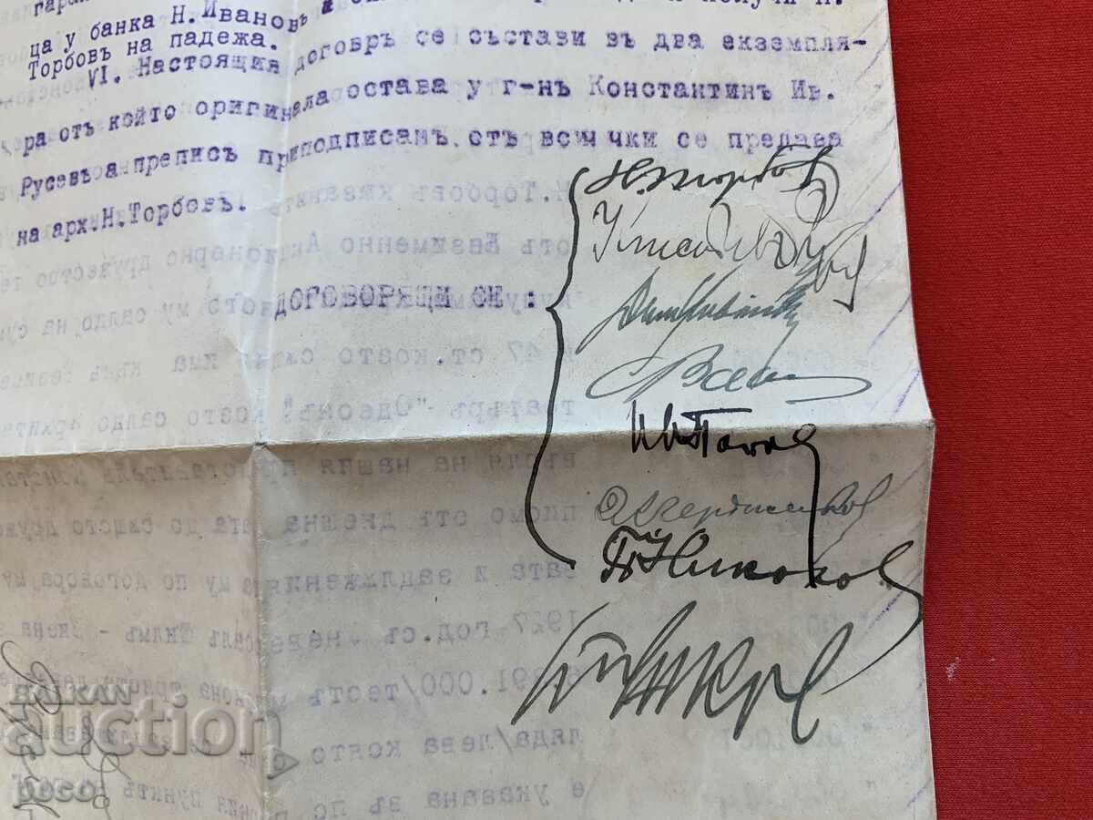 Contract Naum Torbov Joint-Stock Company Odeon Theater 1927 - 6