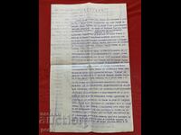 Contract Naum Torbov Joint-Stock Company Odeon Theater 1927