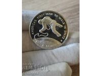 Νόμισμα (πλακέτα) "Ο πρώτος άνθρωπος στη Σελήνη"