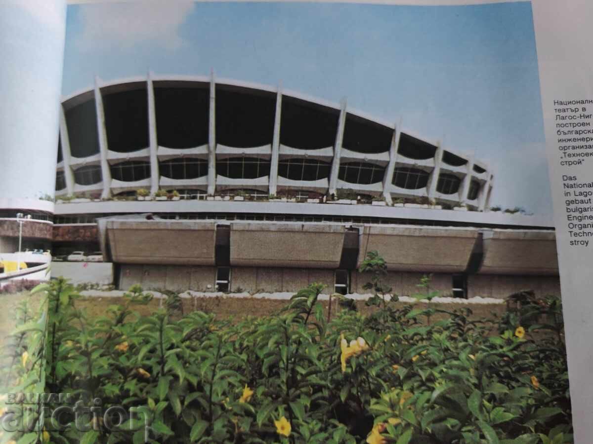 Delivery of International Trade Magazine for Trade Between the East