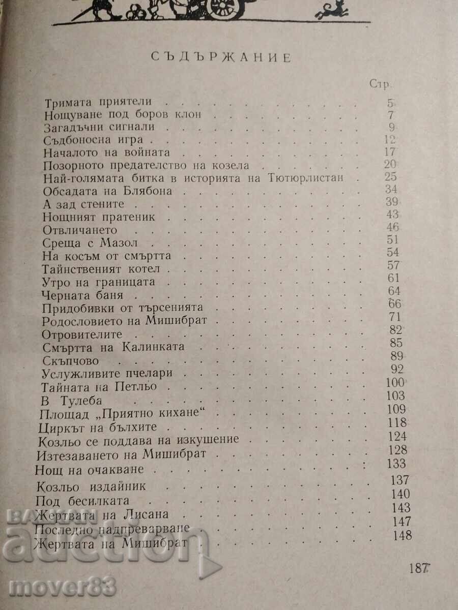 Delivery of Kidnapping in Tütürlistan. Wojciech Żukrowski
