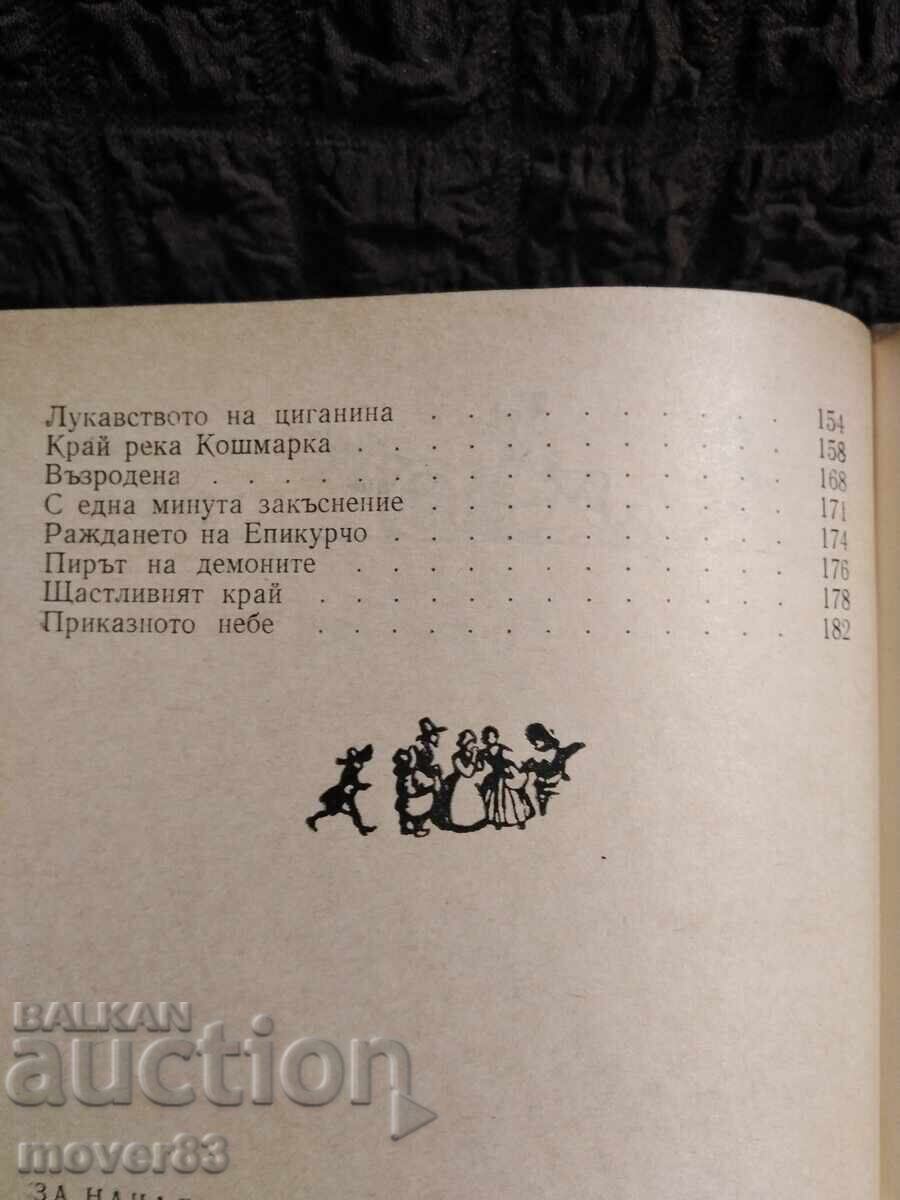 Kidnapping in Tütürlistan. Wojciech Żukrowski - 5