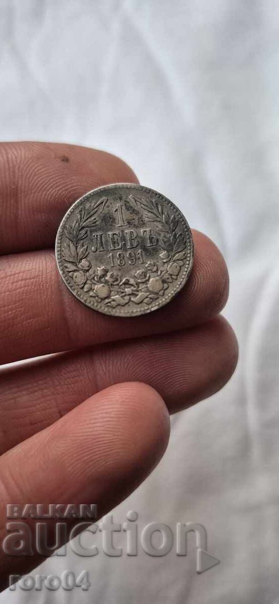 1 LEV 1891 with price 25.99 BGN | € 13.29