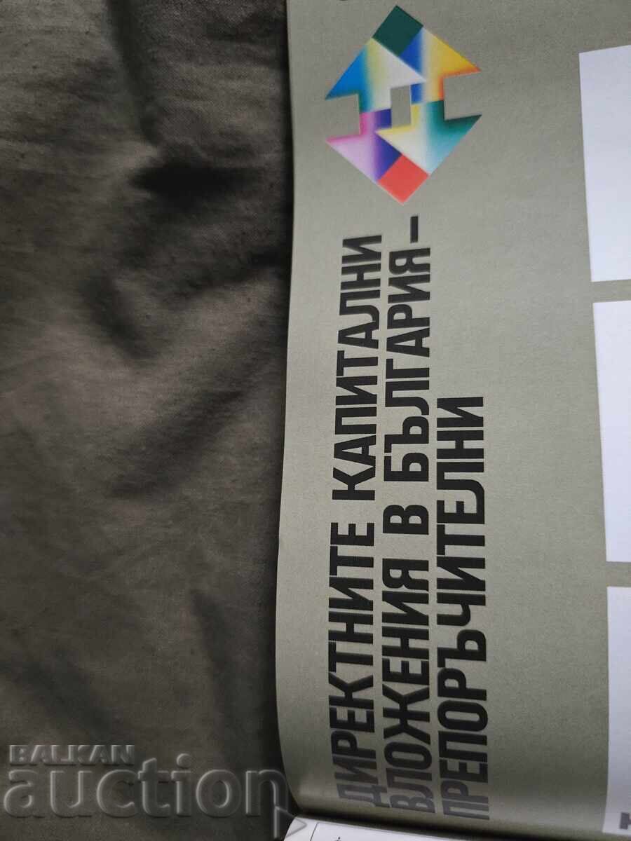 Доставка на Messemagazin international списание за търговия между Изтока