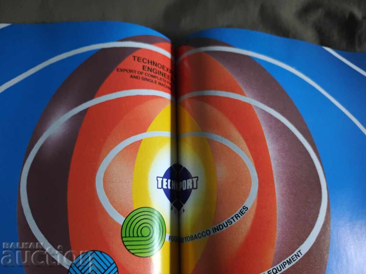 Messemagazin international списание за търговия между Изтока - 5