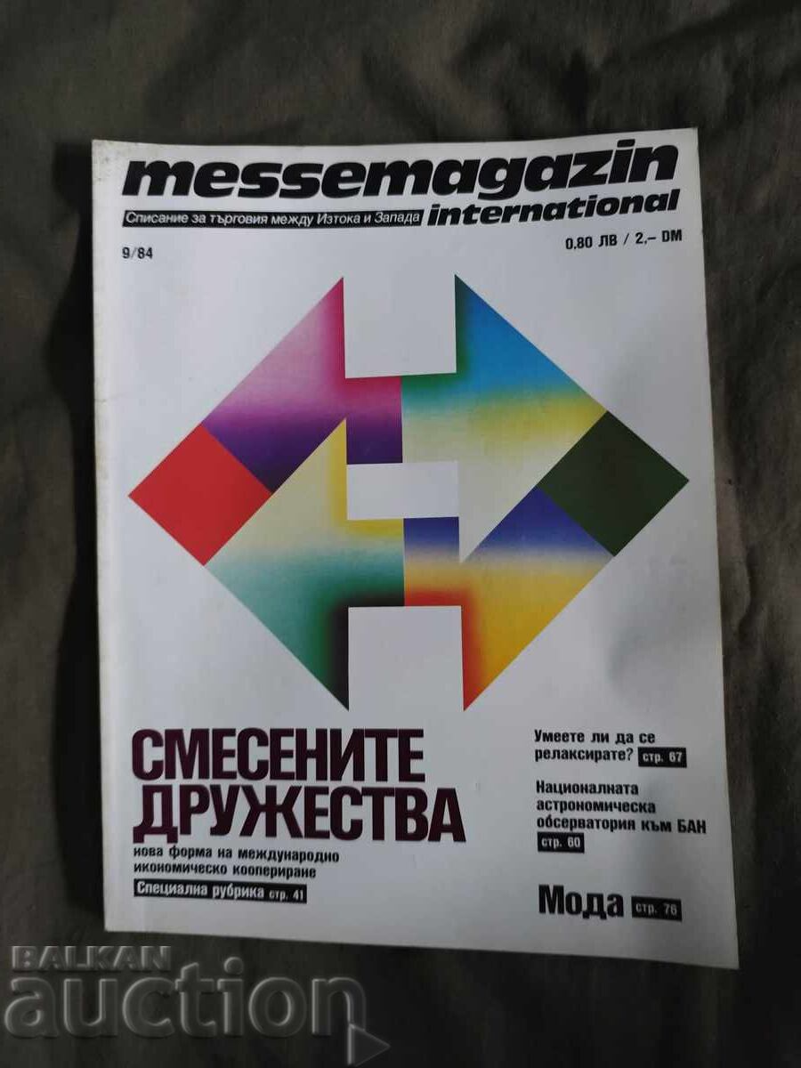 Messemagazin international списание за търговия между Изтока