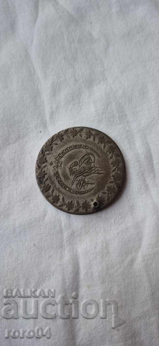 Licitație MARE MONEDĂ VECHE OSMANĂ DE ARGINT