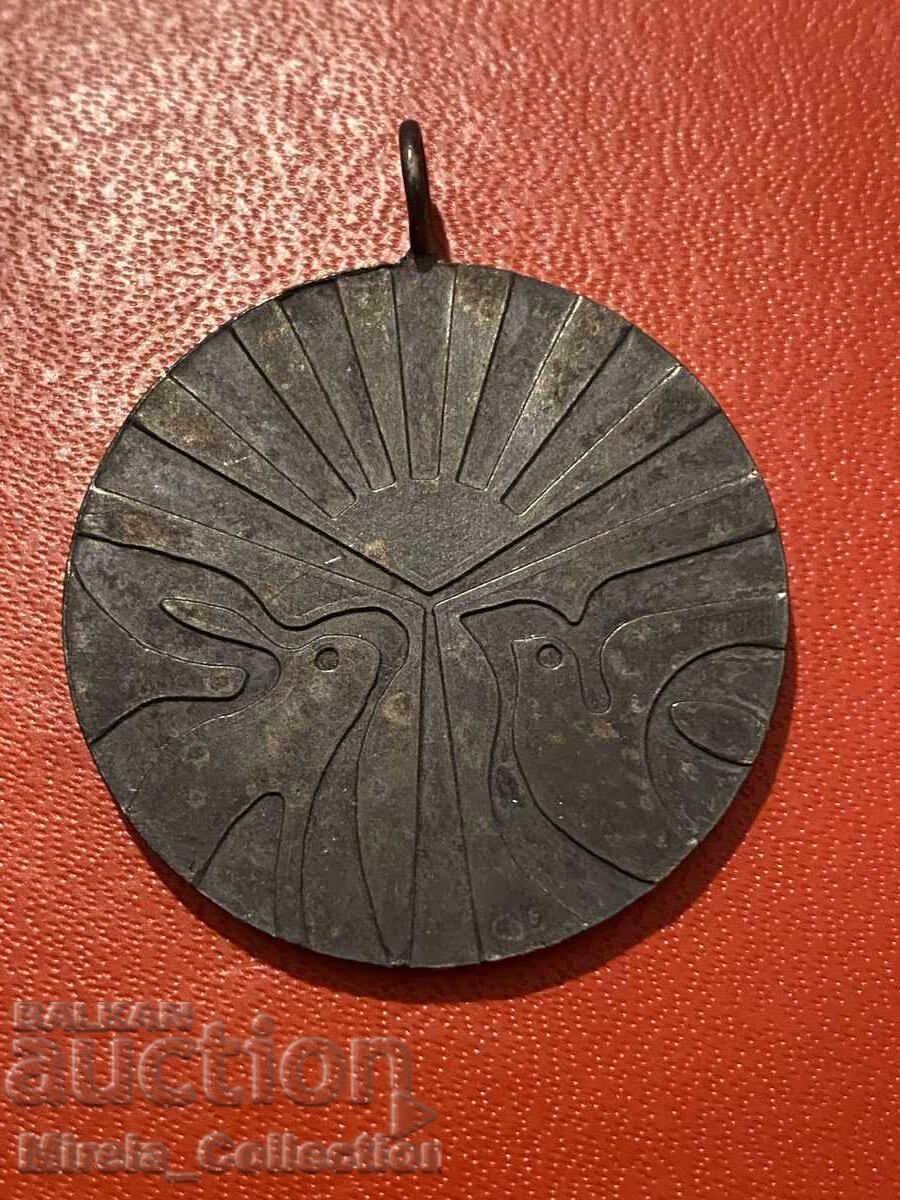 Σήμα Ένωσης Κουνελοτρόφων, Περιστεράδων και Φυσιολατρών με τιμή 4.00 BGN | € 2.05