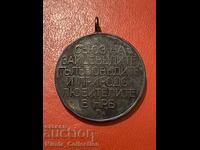 Σήμα Ένωσης Κουνελοτρόφων, Περιστεράδων και Φυσιολατρών