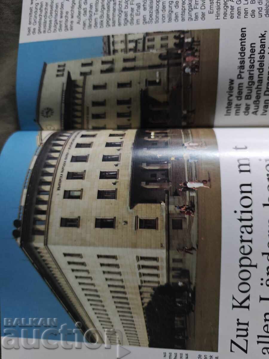 Delivery of International Trade Magazine for Trade Between the East