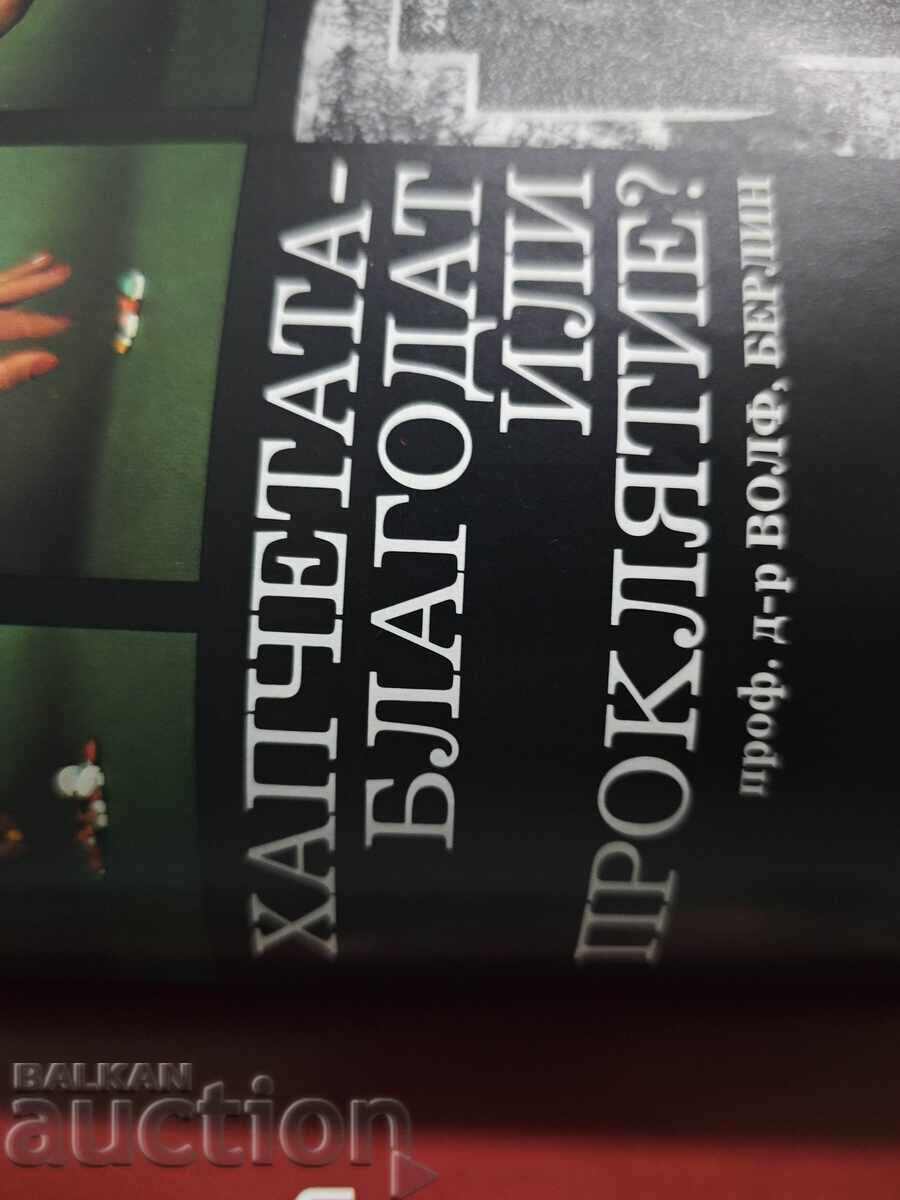 International Trade Magazine for Trade Between the East - 5